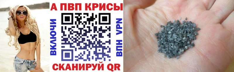 KRAKEN вход  даркнет сайт  Выкса  А ПВП крисы CK 
