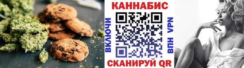 Еда ТГК конопля  Выкса 