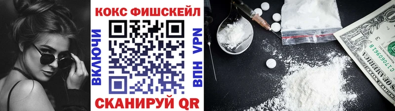 наркошоп  Выкса  COCAIN VHQ 