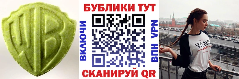 Экстази VHQ где купить Выкса