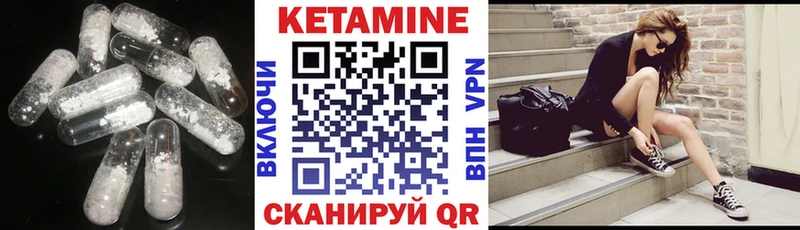 Кетамин ketamine  купить  цена  Выкса 