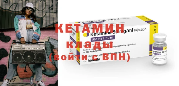 метадон Армянск
