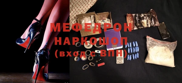 мефедрон VHQ Аркадак