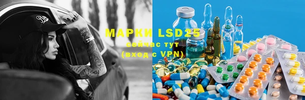 мефедрон VHQ Алексин