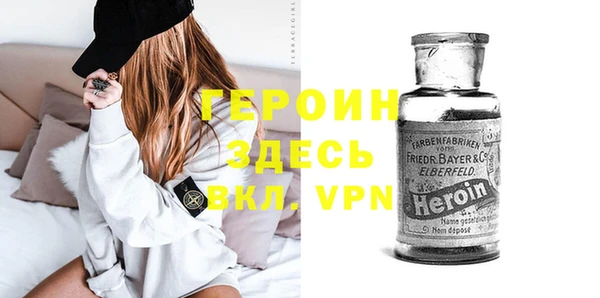 метадон Армянск