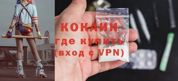 метадон Армянск