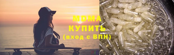 мефедрон VHQ Алексин