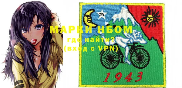 метадон Армянск
