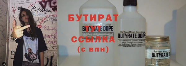 мефедрон VHQ Аркадак