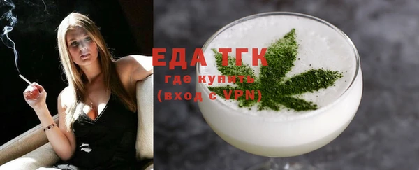 мефедрон VHQ Алексин