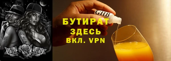 кокс Арсеньев
