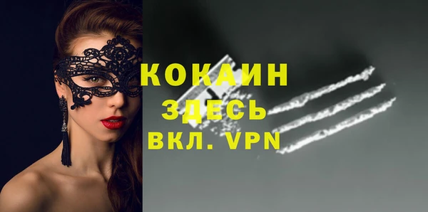метадон Армянск