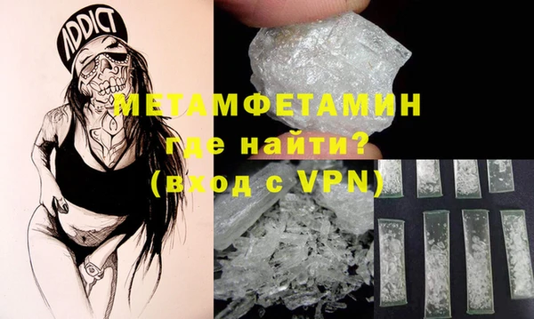 мефедрон VHQ Аркадак