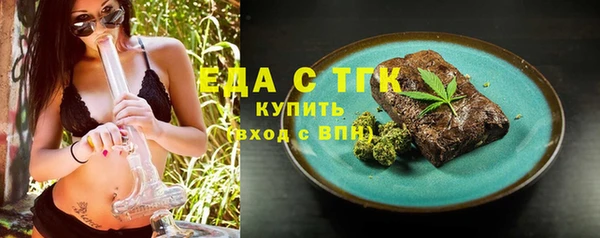 мефедрон VHQ Аркадак
