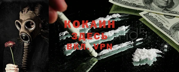 мефедрон VHQ Аркадак