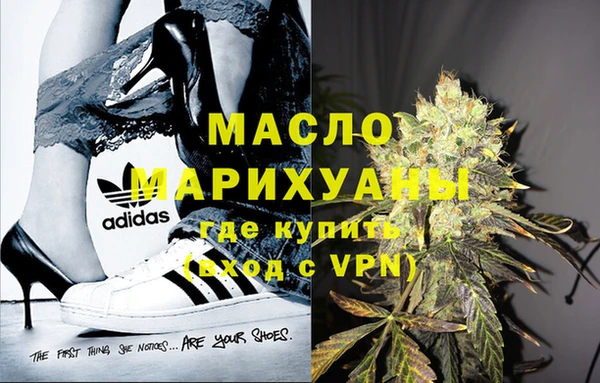 метадон Армянск