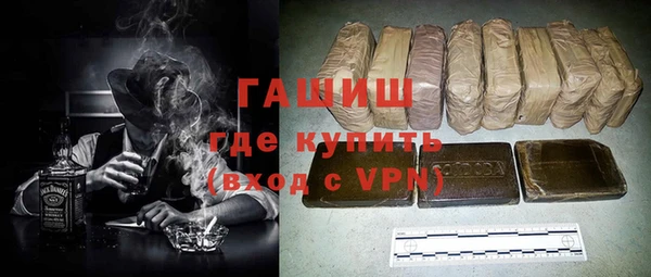 метадон Армянск
