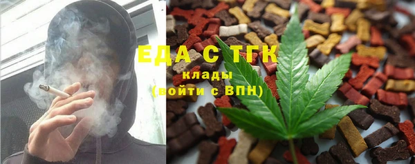 мефедрон VHQ Аркадак