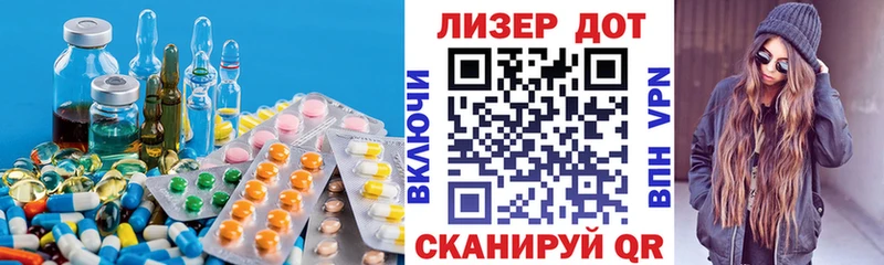 ЛСД экстази кислота  где купить   Выкса 