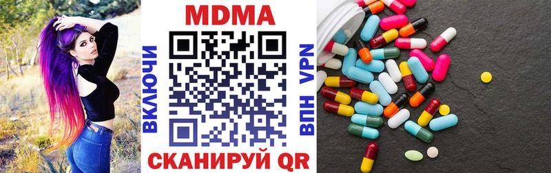 сколько стоит  Выкса  MDMA кристаллы 