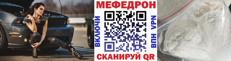 Меф VHQ  ссылка на мегу ТОР  Выкса  цена наркотик 