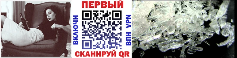 МЕТАМФЕТАМИН Methamphetamine  Выкса 