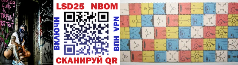 хочу наркоту  Выкса  Марки NBOMe 1,8мг 