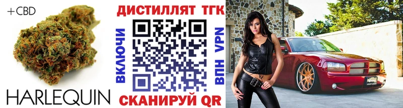 Дистиллят ТГК гашишное масло  Выкса 