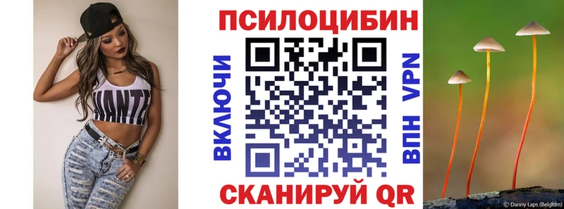 Галлюциногенные грибы ЛСД  mega как войти  Выкса 